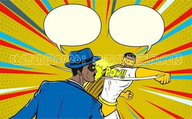 漫蛙漫画官网免费进入网站
